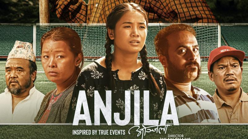 Anjila landscape poster