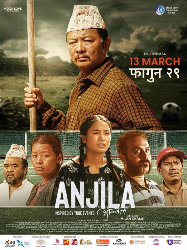 Anjila PORTRAIT POSTER