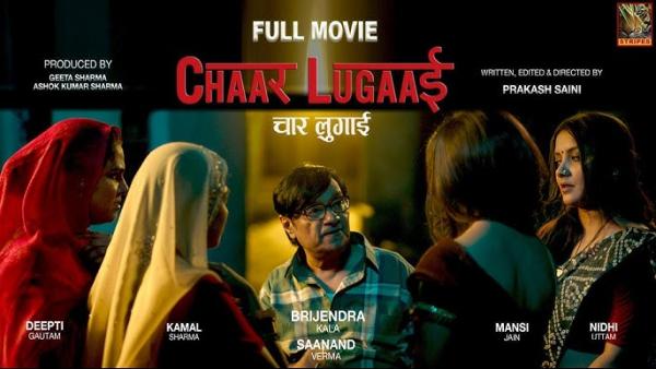 Chaar Lugai landscape poster