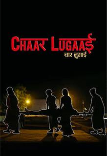 Chaar Lugai portrait poster