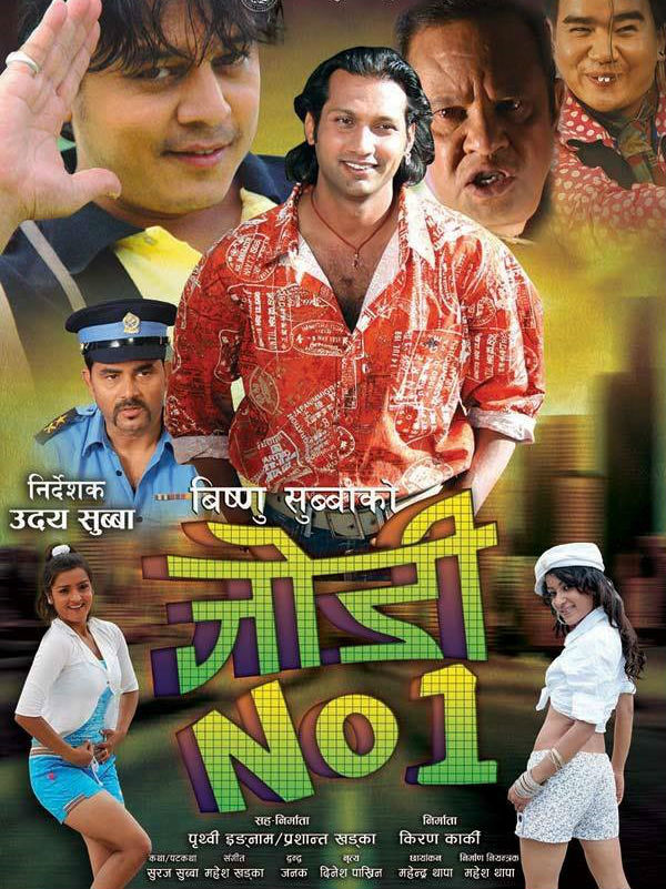 Jodi No. 1 landscape poster