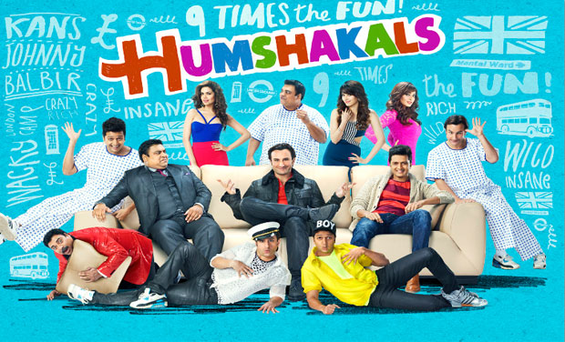 HumShakals landscape poster