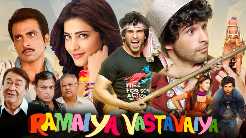 Ramaiya Vastavaiya landscape poster