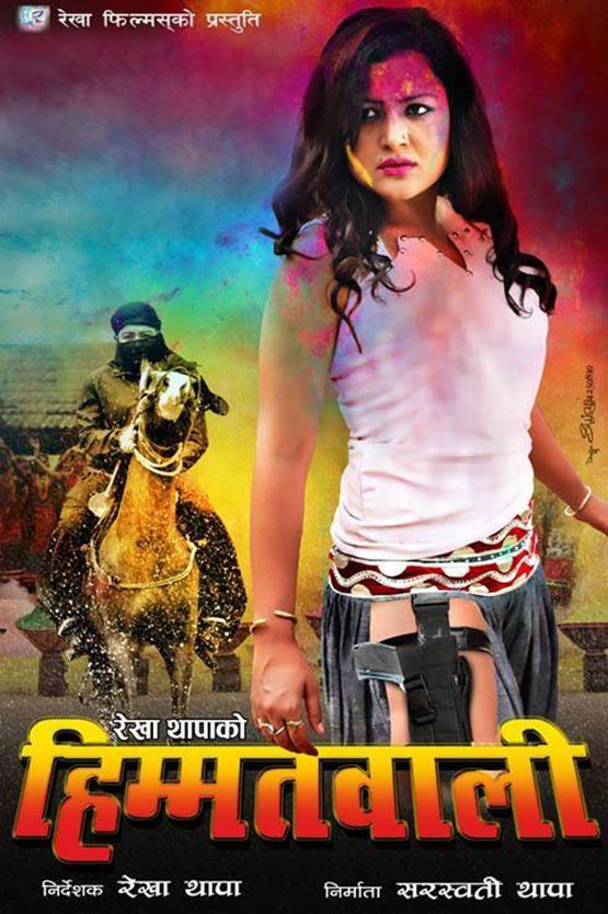 Himmatwali PORTRAIT POSTER