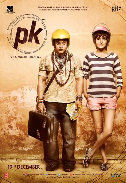 PK PORTRAIT POSTER