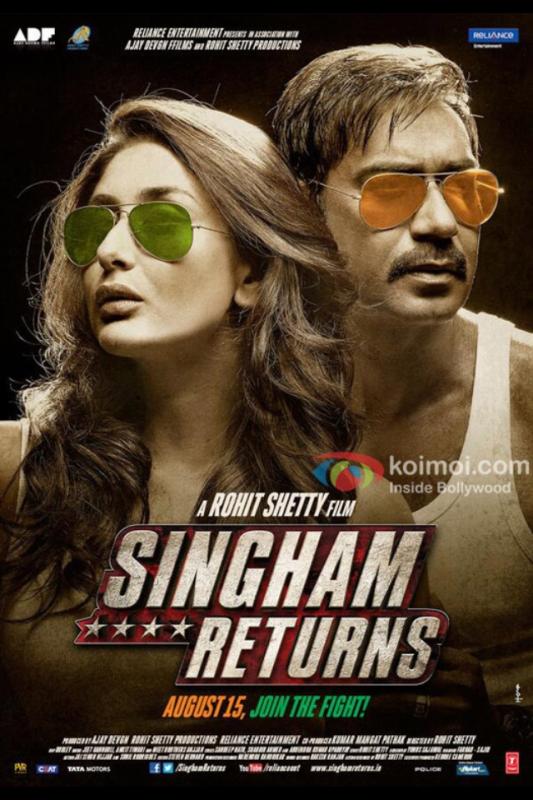 Singham II PORTRAIT POSTER