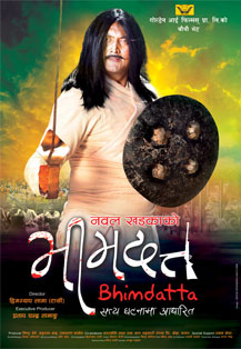 Bhimdatta PORTRAIT POSTER