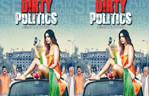 Dirty Politics landscape poster