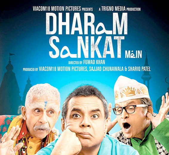 Dharam Sankat Mein landscape poster