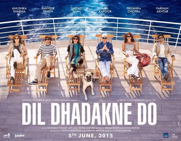 Dil Dhadakne Do landscape poster