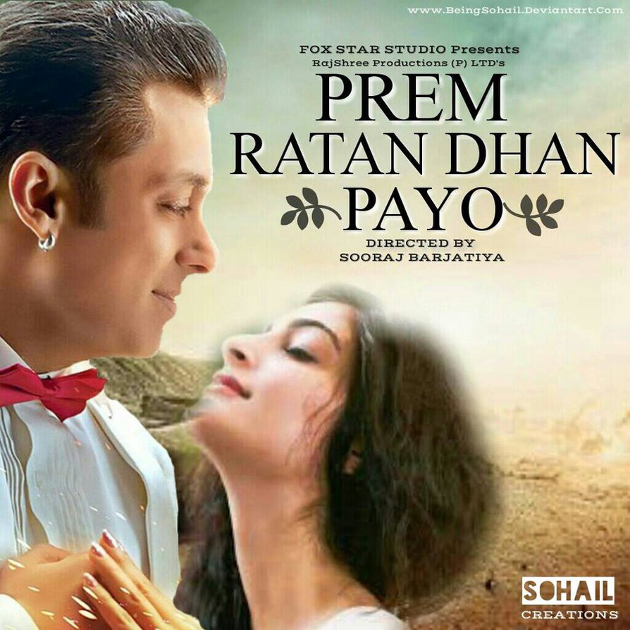 Prem Ratan Dhan Payo landscape poster