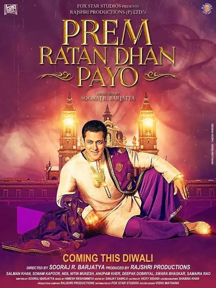 Prem Ratan Dhan Payo PORTRAIT POSTER