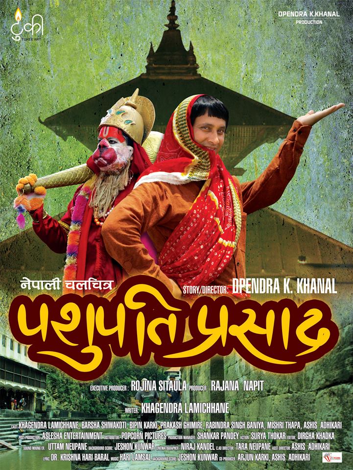 Pashupati Prasad portrait poster