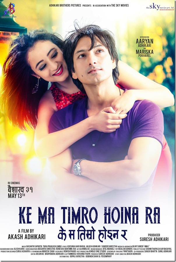 Ke Ma Timro Hoina Ra landscape poster