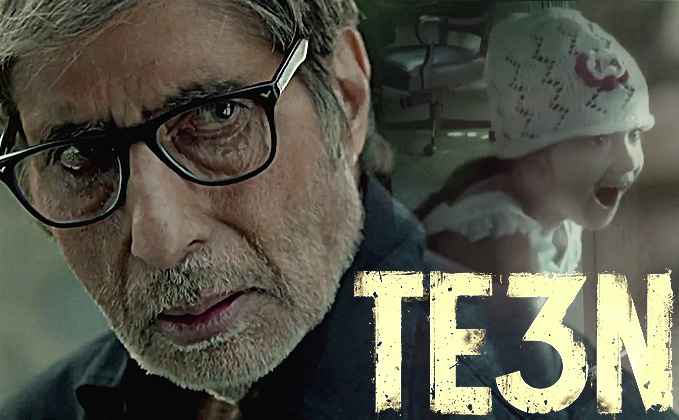 TE3N landscape poster