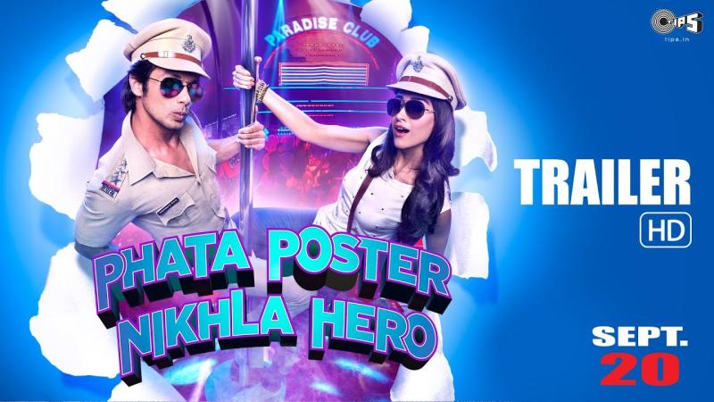 Phata Poster Nikla Hero landscape poster