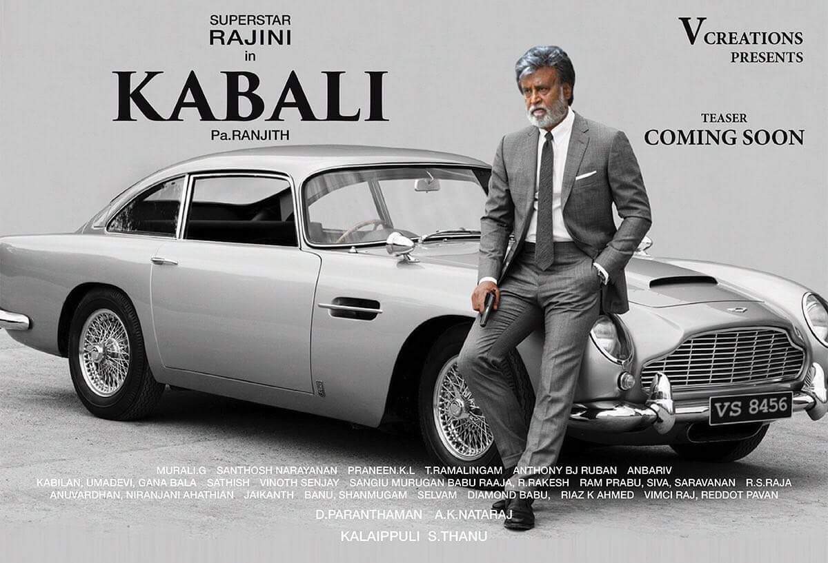 Kabali landscape poster