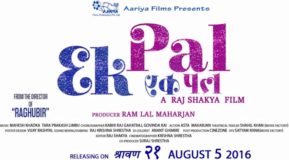 Ek Pal landscape poster