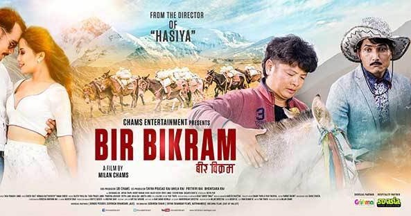 Bir Bikram landscape poster