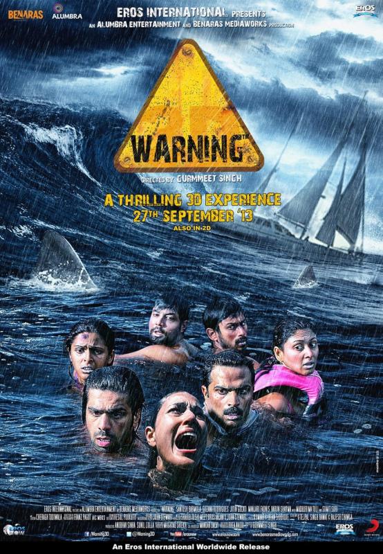 Warning 3D PORTRAIT POSTER