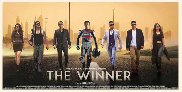 The Winner landscape poster