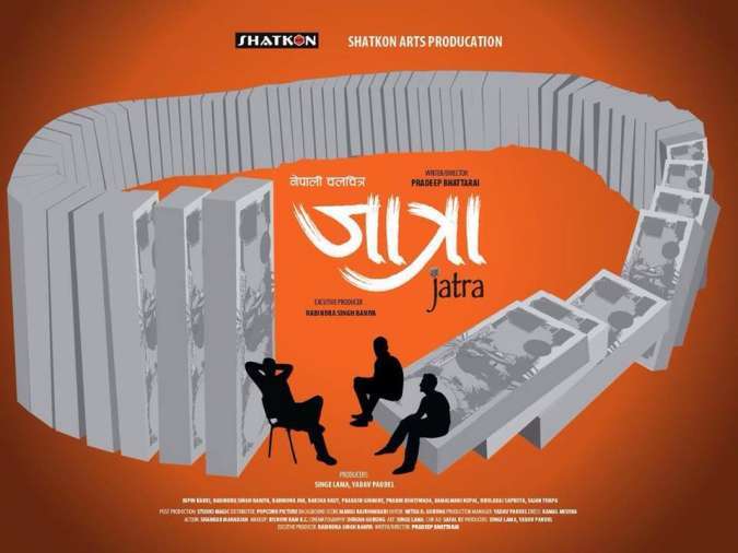 Jatra landscape poster