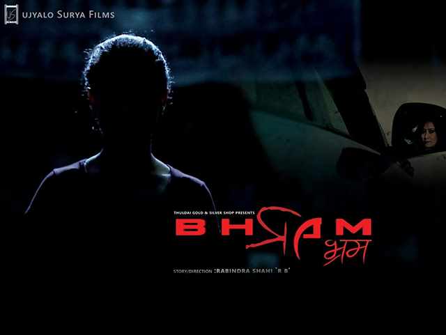 Bhram landscape poster