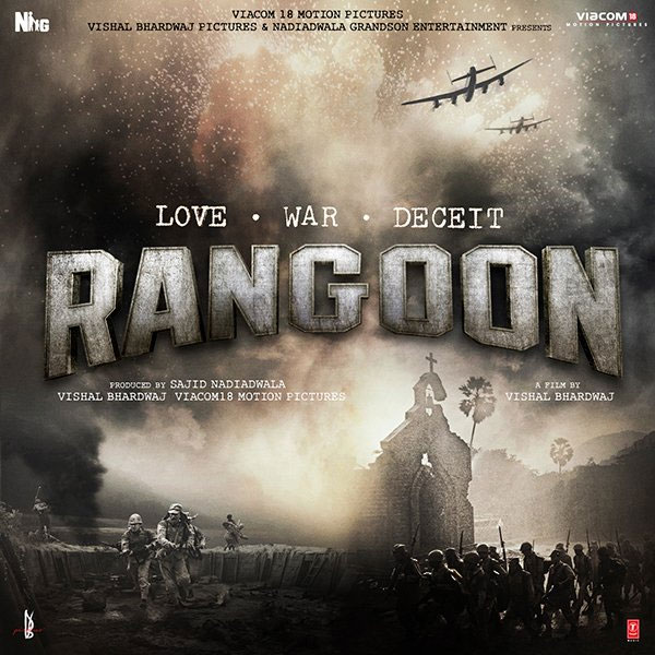 Rangoon landscape poster