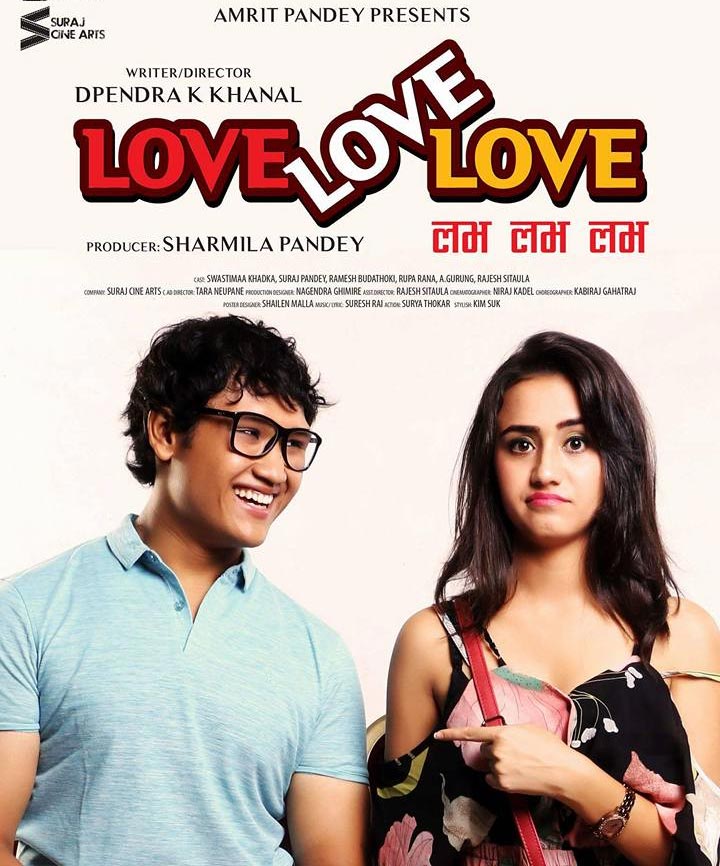 Love Love Love landscape poster