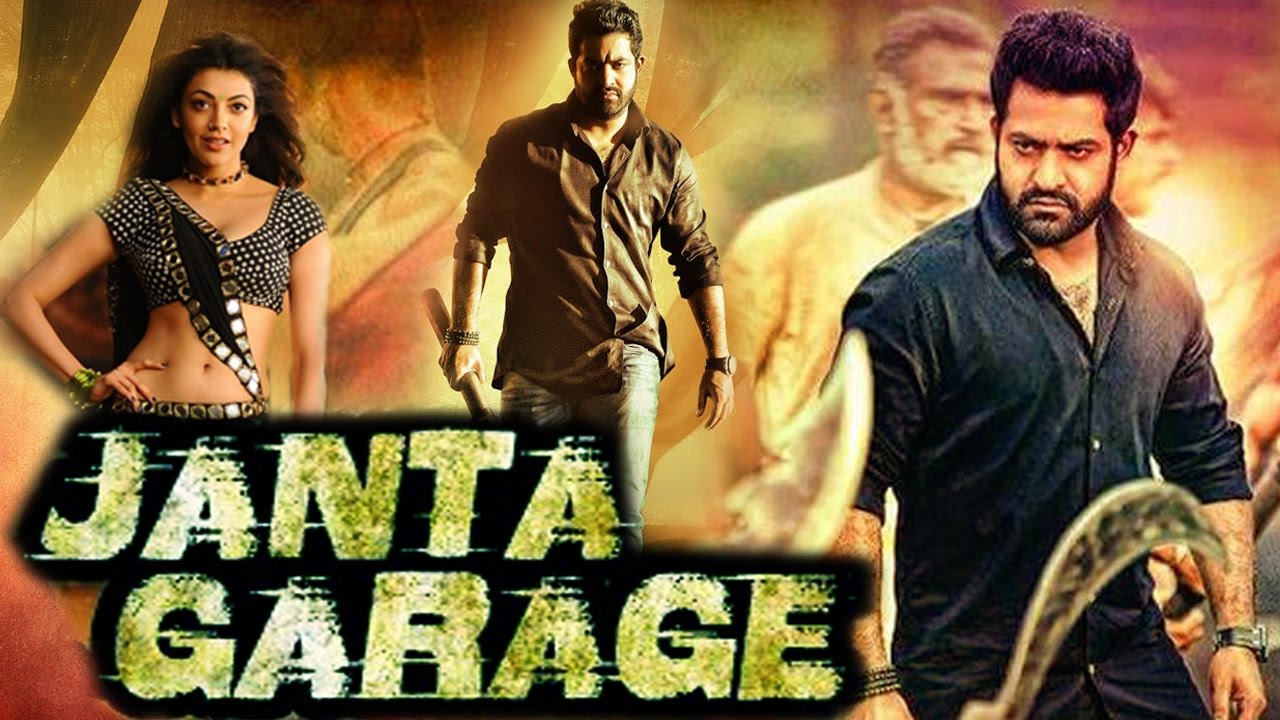 Janta Garage landscape poster