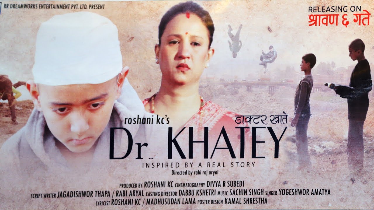 Dr. Khatey landscape poster