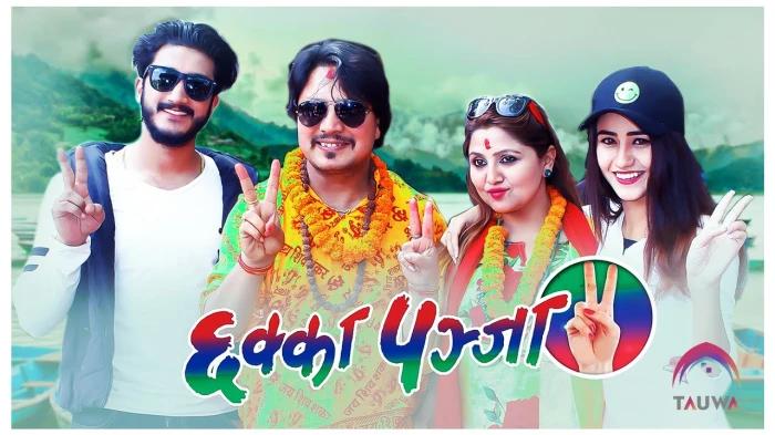 Chakka Panja 2 landscape poster