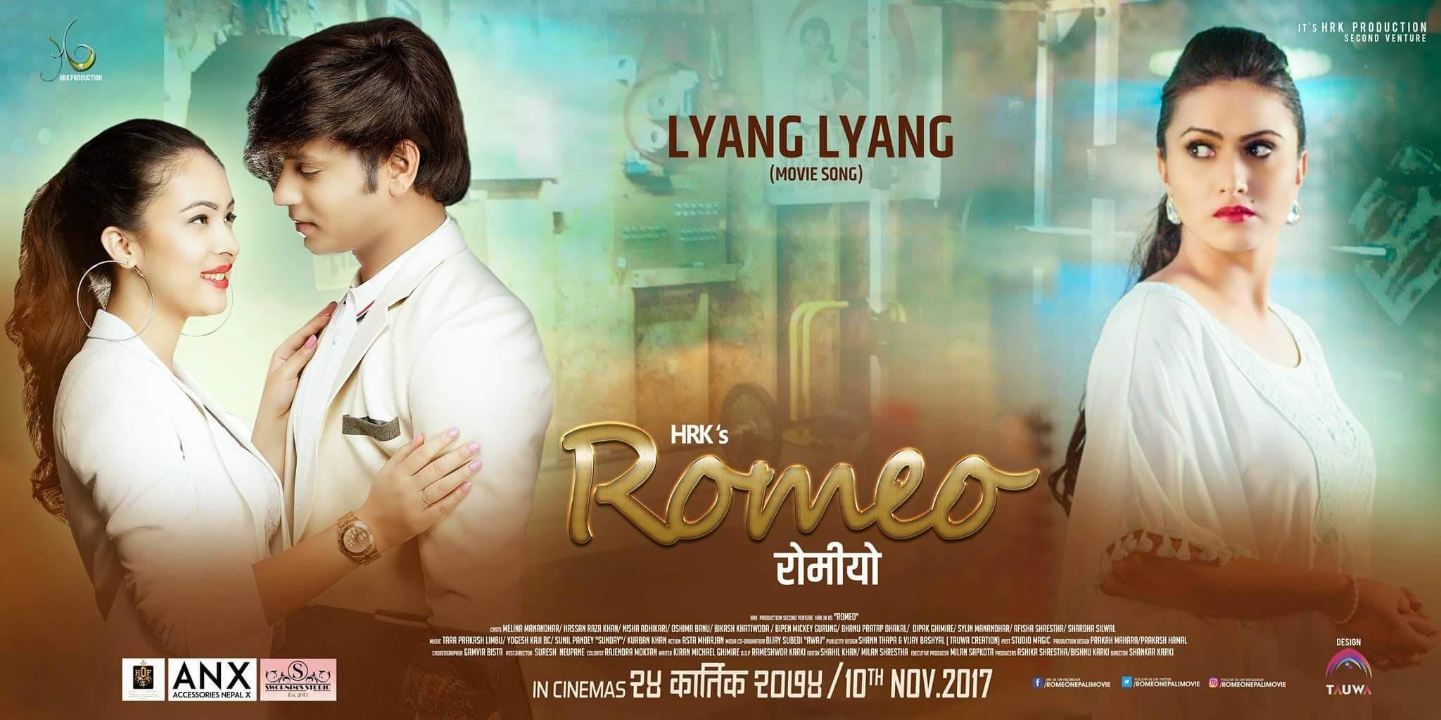 Romeo landscape poster