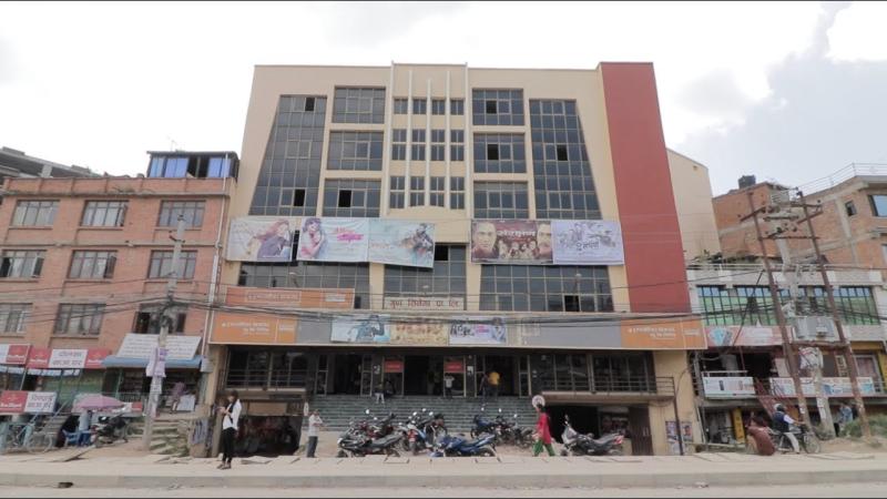 Guna Cinema Gwarko, Kathmandu